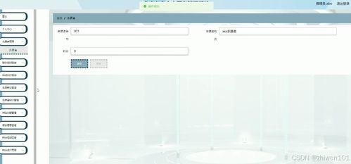 基于Node.js与Vue的北京冬奥会志愿者管理系统 计算机毕业设计实践