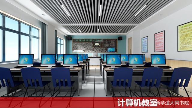 北京新学道大同平城书院新校区首度曝光——北京计算机系统服务融合书院 不只一片楼，更是‘人+AI互联’的土壤