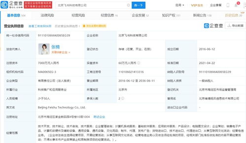 无标题
